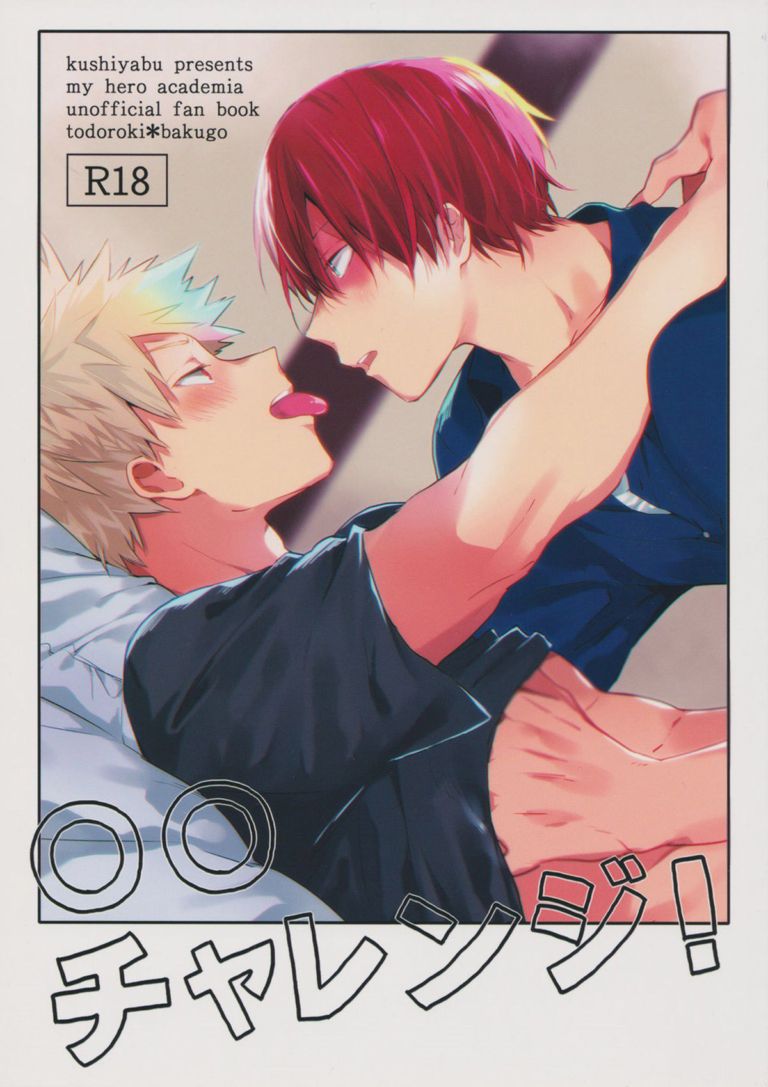 Todobaku манга читать фото 3