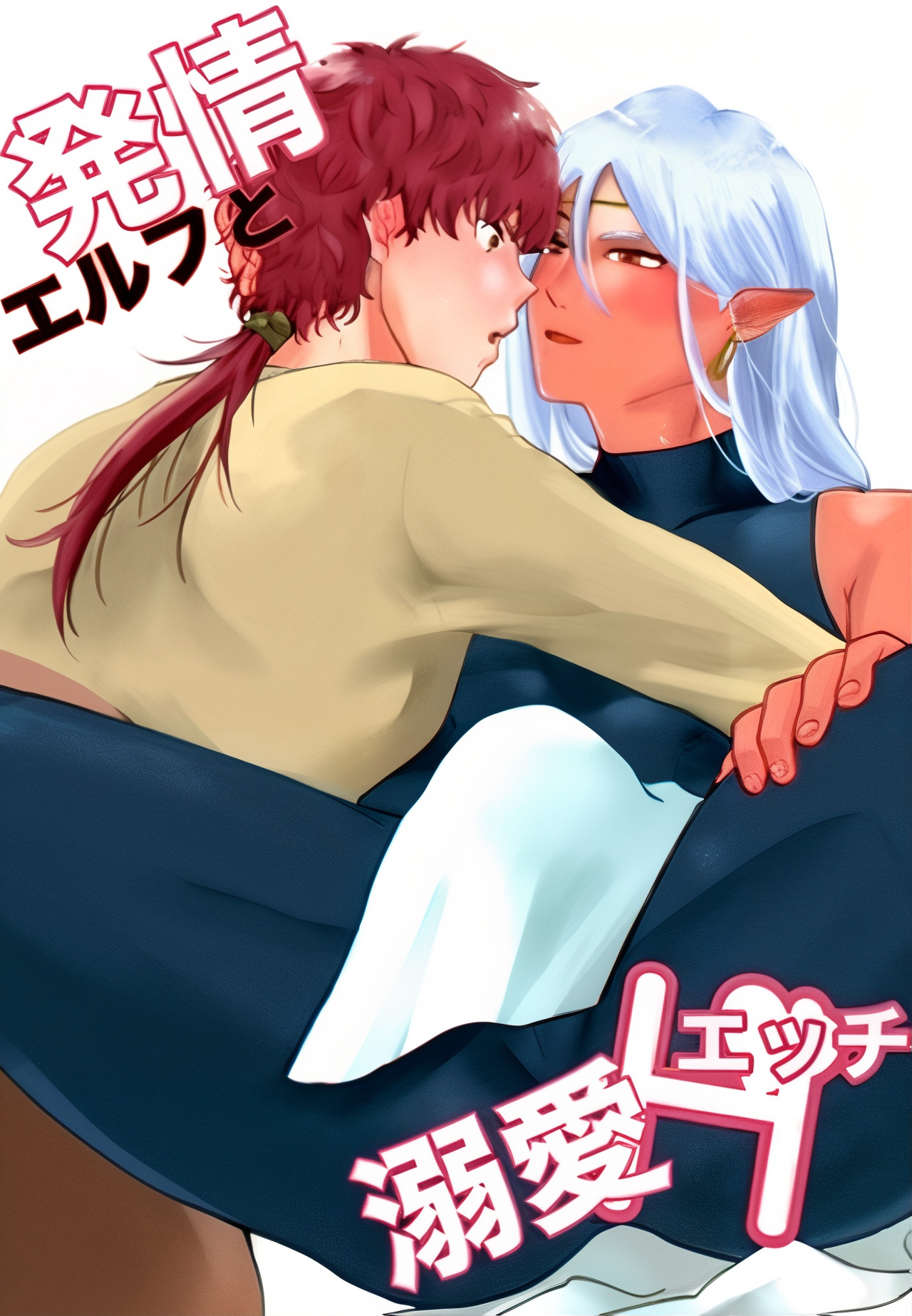 Sexo Amoroso Com Um Elfo Tarado