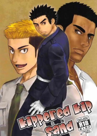 Relembrando Os Velhos Tempos