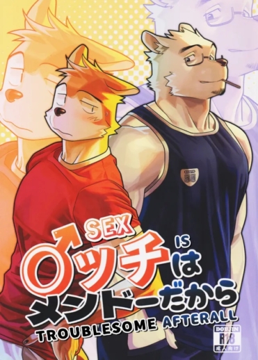 No fim das contas, Sexo é Problemático