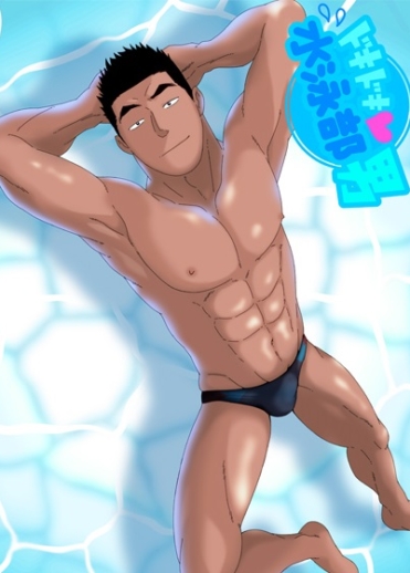 O Atleta Excitante do Clube de Natação