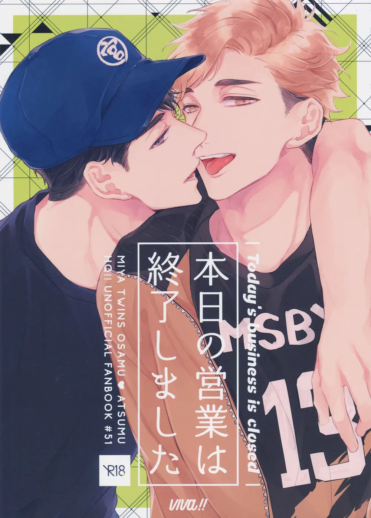 Encerramos as Atividades de Hoje