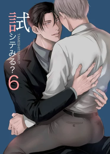 Quer experimentar? 6