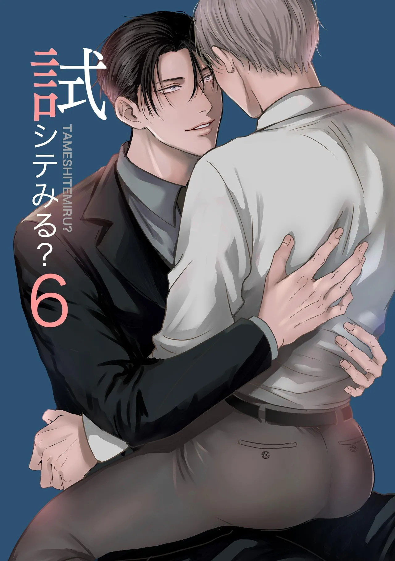 Quer experimentar? 6