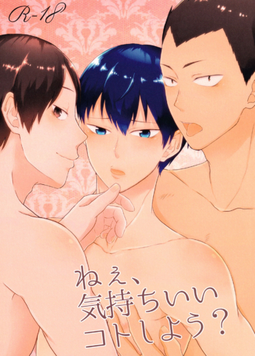 Ei, Vamos Fazer Algo Prazeroso?