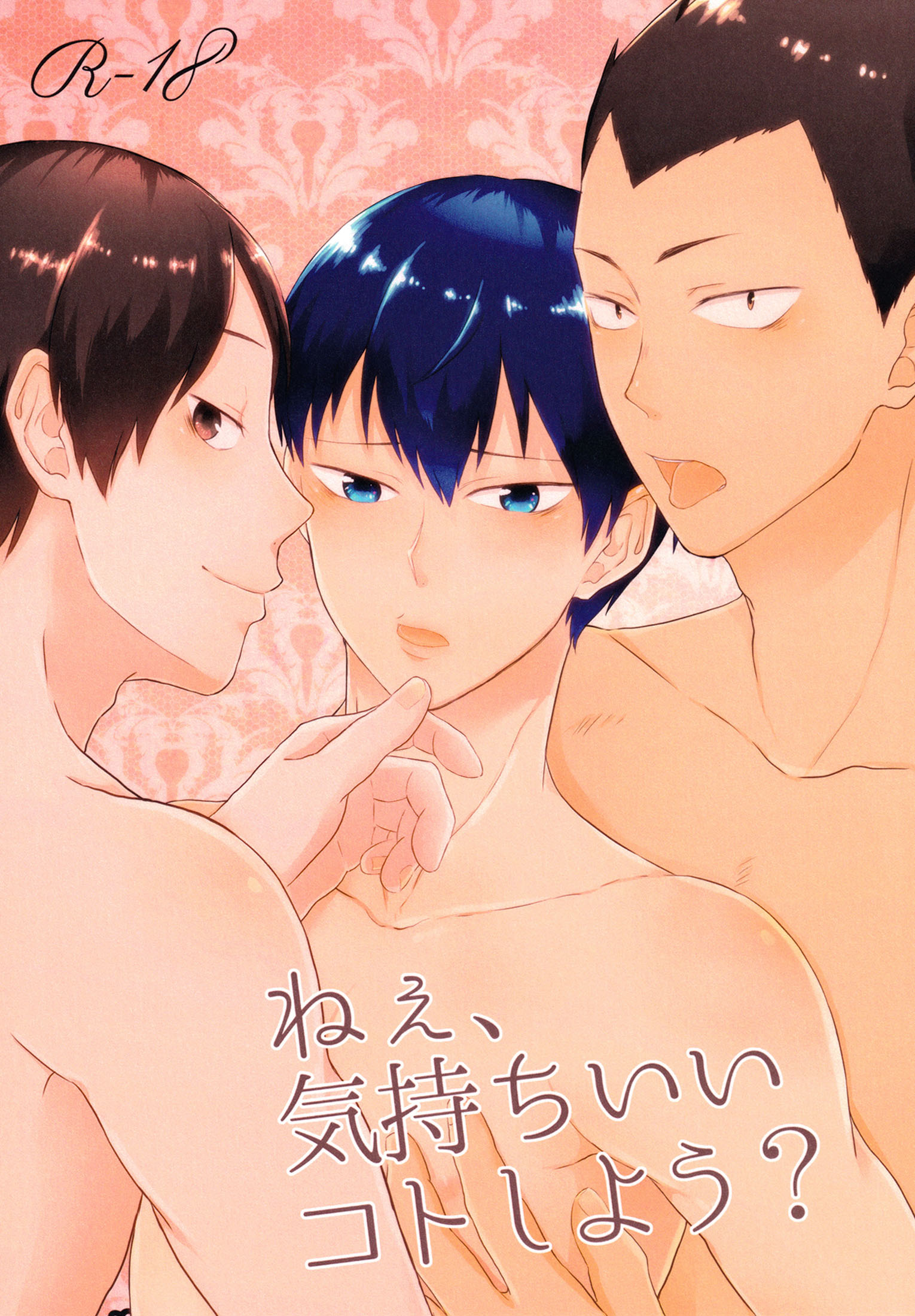 Ei, Vamos Fazer Algo Prazeroso?