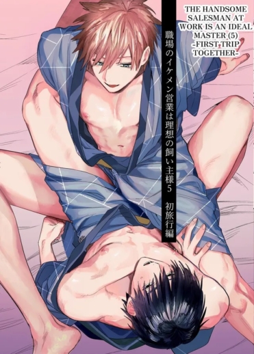 O Belo Vendedor No Trabalho É Um Mestre Ideal 5