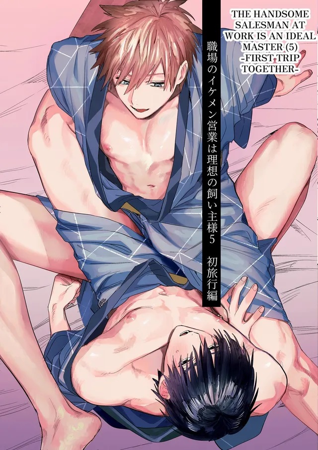 O Belo Vendedor No Trabalho É Um Mestre Ideal 5