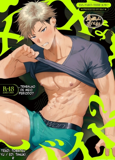 Um Bico de Meio Período XXX…?