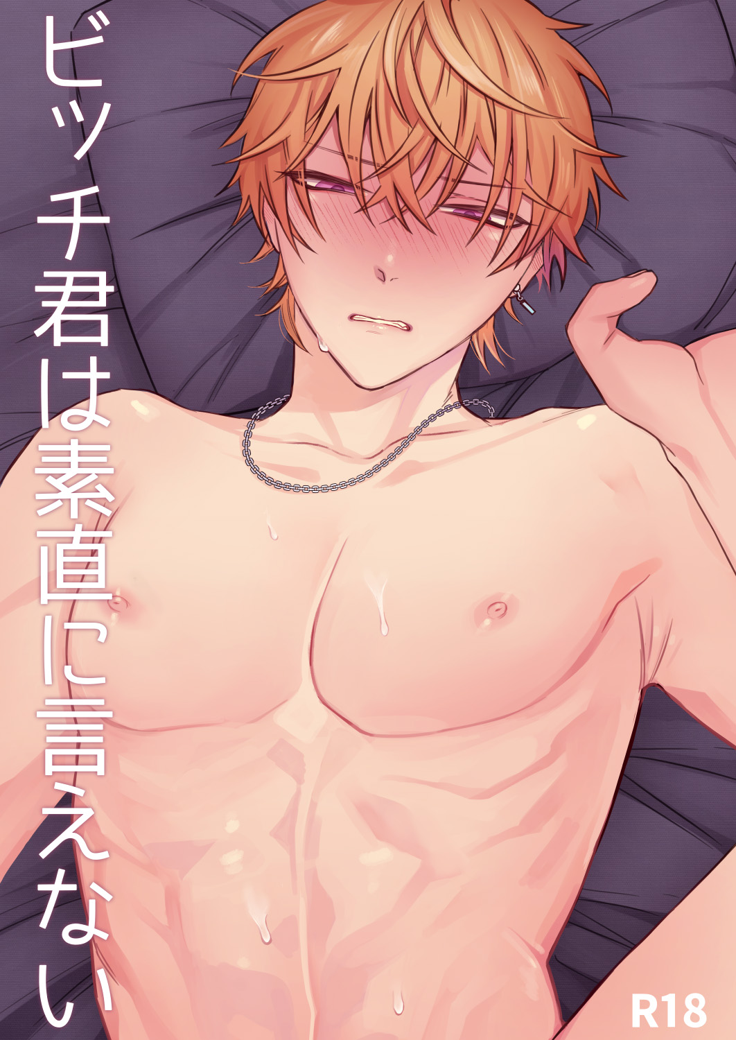 O Bitch-kun Não Consegue Ser Sincero